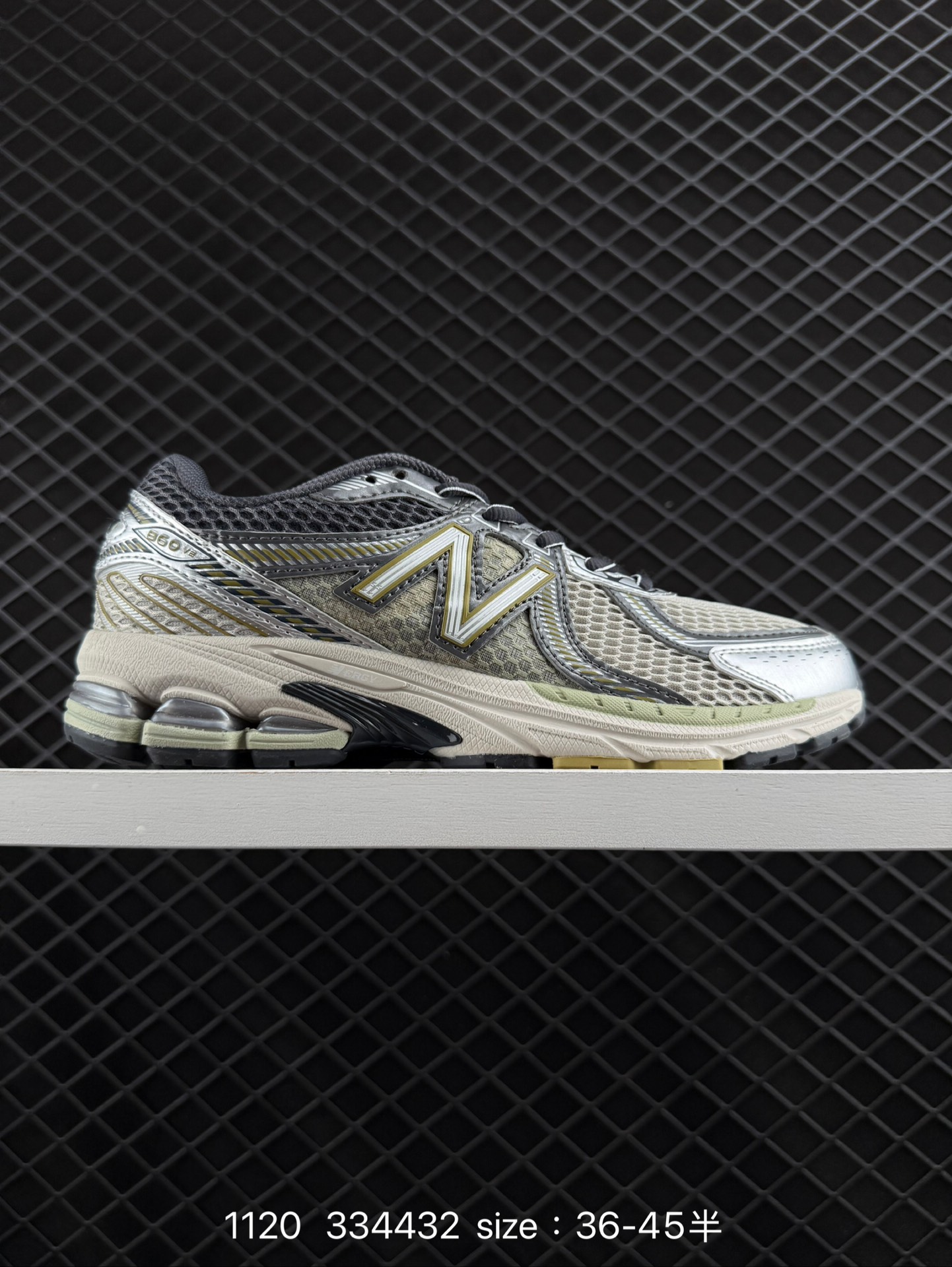 New Balance NB 860V2 New Balance NB 860V2